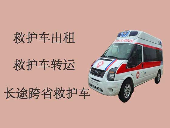 济南长途私人救护车出租接送病人